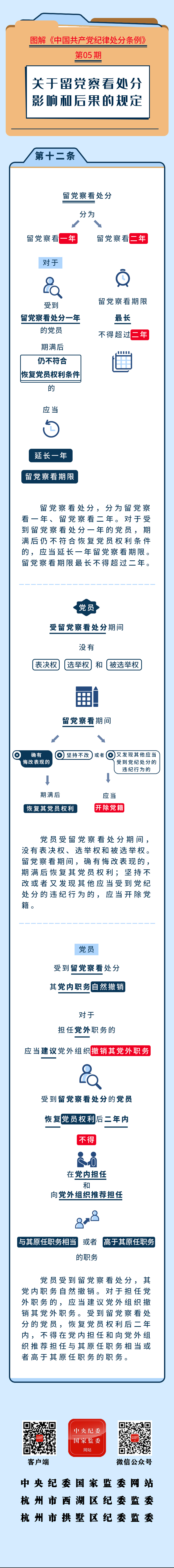 9b8591e95918c3d538f88041c5762d8.png